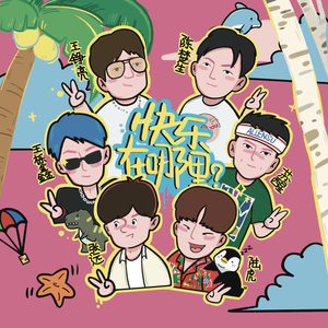 av无码aV天天aV天天爽
